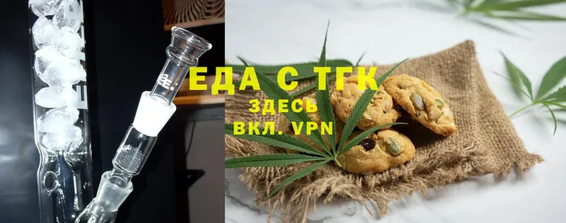 наркота  Агрыз  Canna-Cookies конопля 