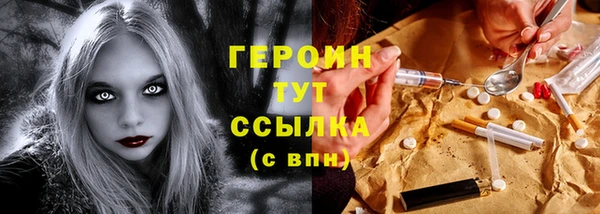 прущая мука Верхний Тагил