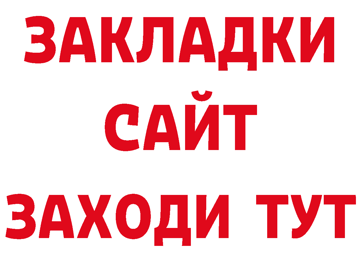 Кокаин Эквадор вход это гидра Агрыз